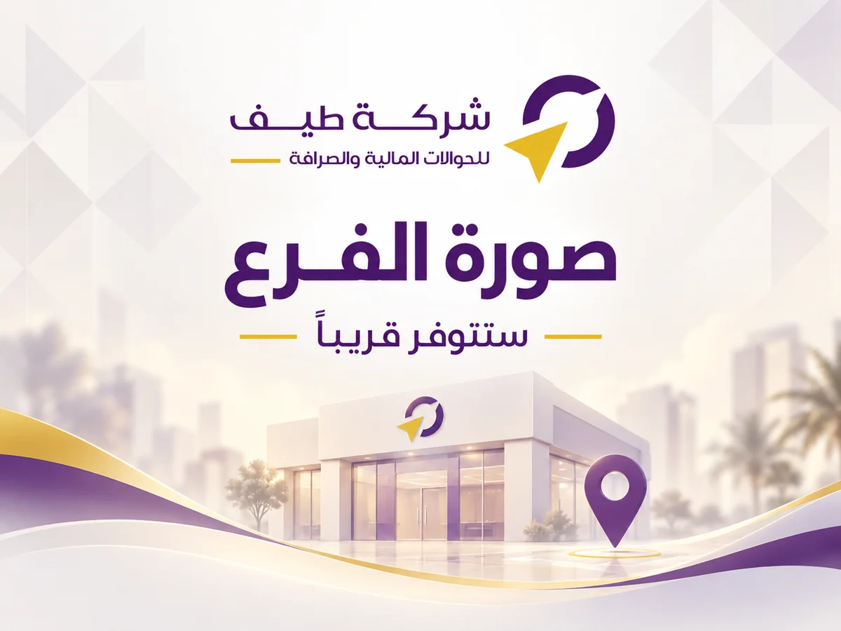 Illustrative image for أشرفية صحنايا